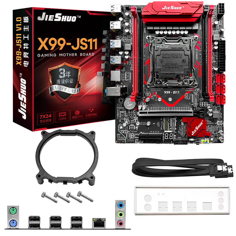 X99-JS11 LGA 2011-3 + Xeon E5- - Ddr4 16Gb ulasan dan harga